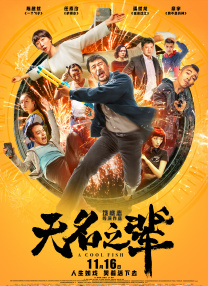 日韩综合一区